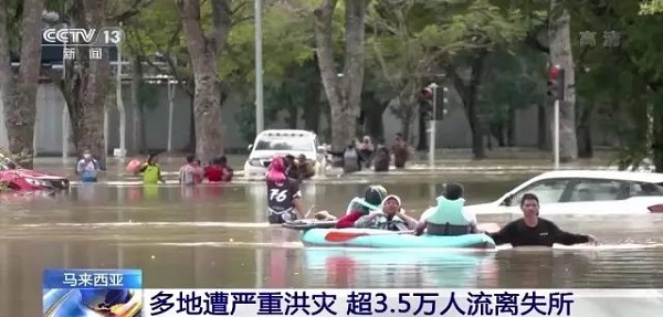 巴生港务局：“提货要做好心理准备”！港口物流因水灾瘫痪！