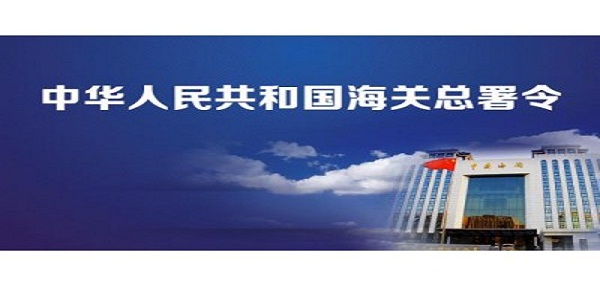 HS编码查询