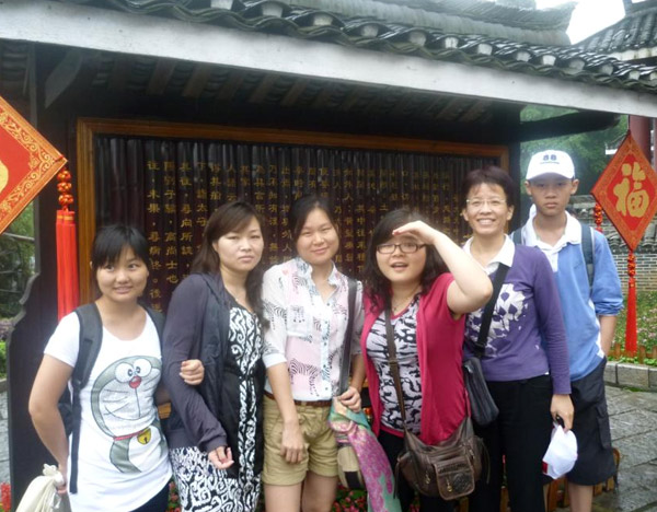 大洲团队旅游
