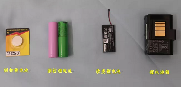 进口锂电池的安全识别与使用
