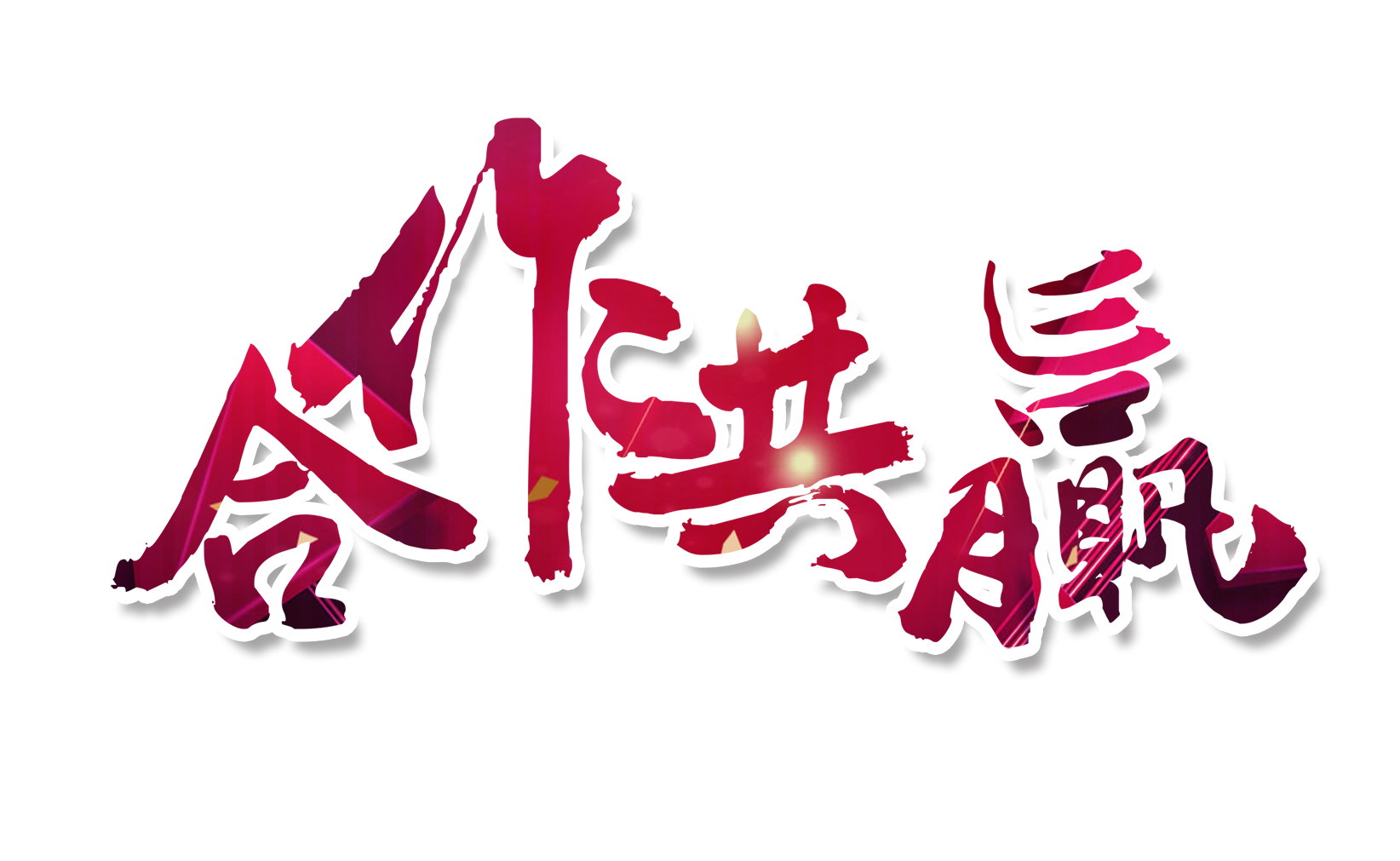 中国澳大利亚自贸协定新一轮降税清单(2019)—乳品蛋品等食用动物产品