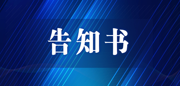 物流新闻南沙港危险货物谎报瞒报