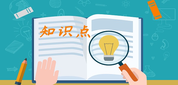 货代知识|FOB和CFR贸易术语