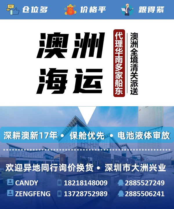 一个标准的集装箱海运运费多少，集装箱海运，集装箱海运运费