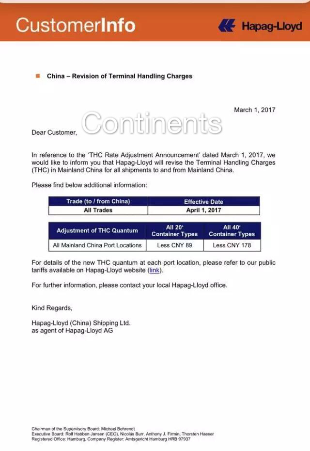好消息：多家船公司发布公告 4月1日起下调THC/ORC(附图）