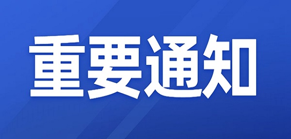 西班牙单证规定，芬兰单证规定，希腊单证规定，出口西班牙