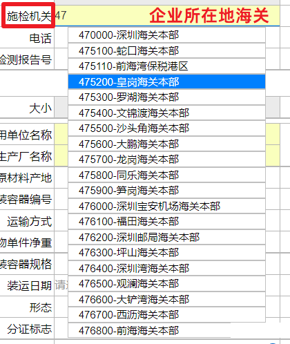 货代知识,锂电池危包证申请指南2