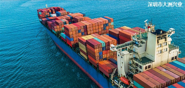 澳洲海运货代公司-专业可靠的国际货代公司