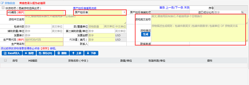 深圳货代公司-大洲兴业教你如何做中澳证2