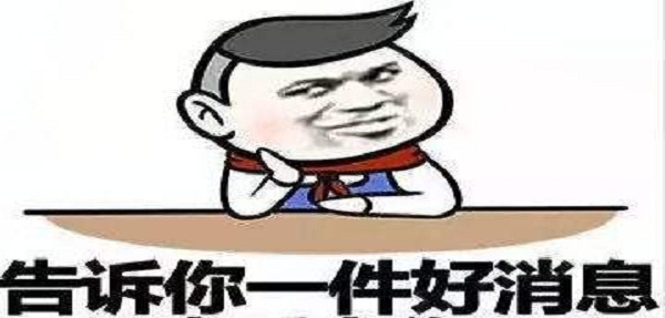 利好贸易公司和国际货运代理！海关调整、取消部分进出境货物监管要求