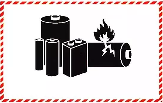 国际货运代理注意了，出口货物有电池等危险品不要瞒报