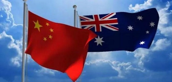 澳大利亚对华贸易出口创历史新高